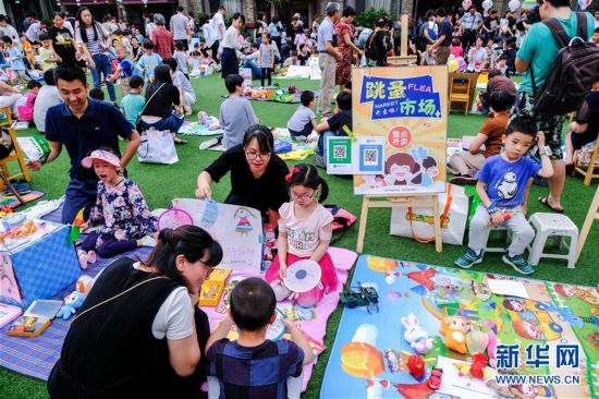 杭州:幼儿园里的绿色淘宝“跳蚤市场”