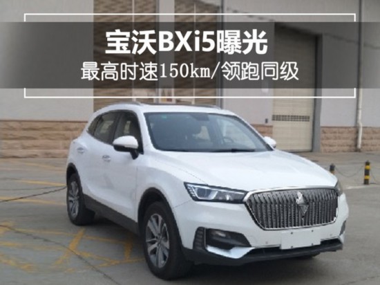 ȫ´綯SUV ʱ150km-ͬ