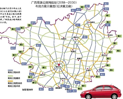 全球报道:南宁拟建高速公路二环线 区内高速将形成多个环线