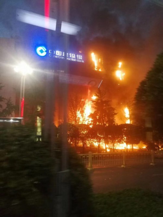 西安南大街一银行发生火灾:火势已得到控制 南