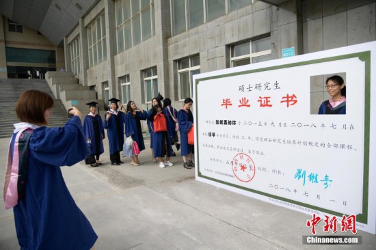 6月29日,山西太原,山西财经大学举行2018年研究生毕业典礼,毕业生