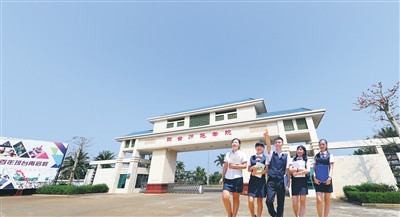 琼台师范学院:三百年古老学府 一百年师范教育