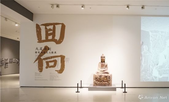 回向：大足石刻图像与历史文献展