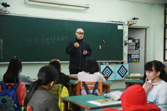 《同一堂课》童话大王郑渊洁神解读《马说》