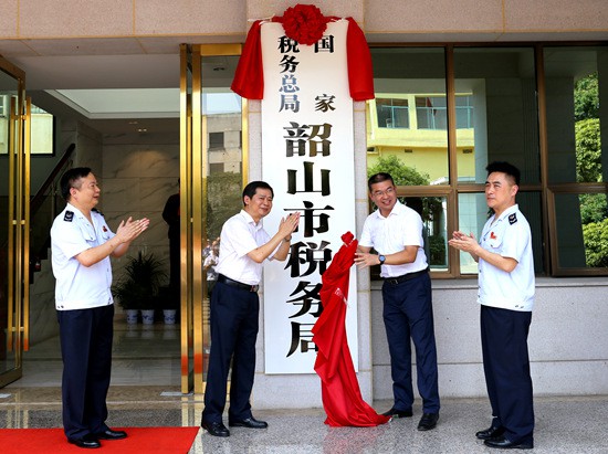 全国省市县乡四级新税务机构全部完成挂牌“国税局、地税局”成为历史