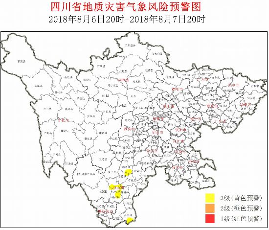 盐源县2020gdp_凉山州盐源县发生3.6级地震(3)