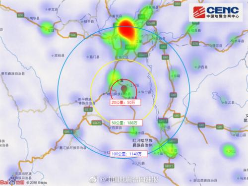 云南玉溪市通海县发生5.0级地震 持续发生余震