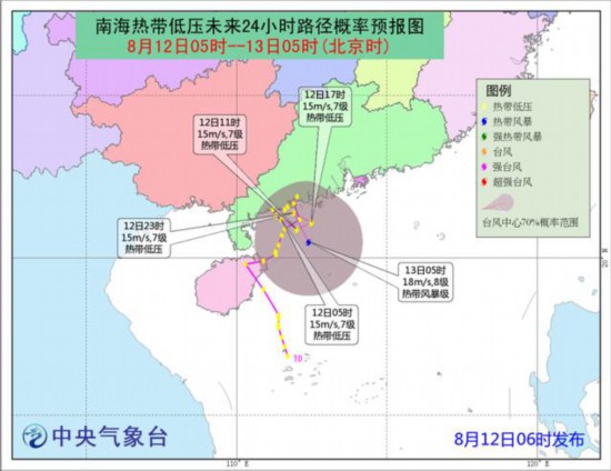 中央气象台预警！河南、安徽、山东等将有大雨或暴雨，局地大暴雨