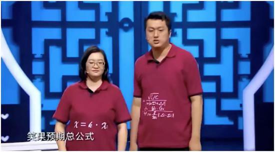 博士夫妇怒怼郭德纲怎么回事？ 他们为何喜提200万融资？