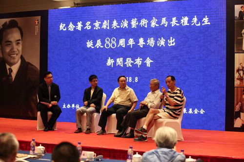 纪念马长礼先生诞辰88周年专场演出将举行