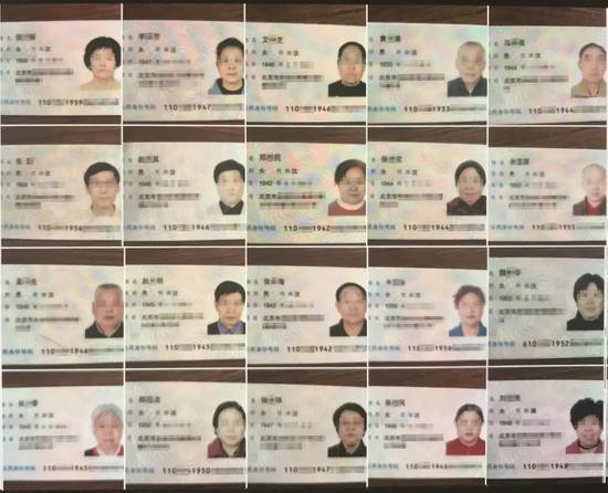 哈尔滨大火烧死20名老人 全部来自北京老年旅