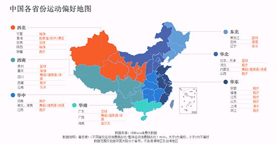 我国体育人口现状_中国体育人口达4.34亿 体育消费市场到底多火爆(3)