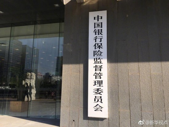 新一輪網貸整治開啟：全國統一口徑 多地展開自查