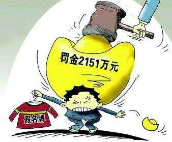 刑拘行拘有何差别?法律术语你能分得清吗