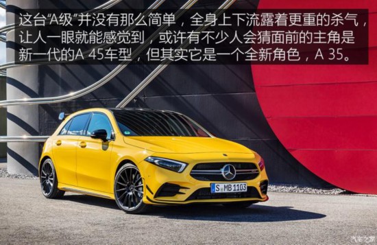 ÷˹-AMG AAMG 2019 AMG A 35 4MATIC