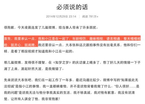 时隔3年江疏影谈前任胡歌眼眶湿润：结婚会请，希望他看到我幸福