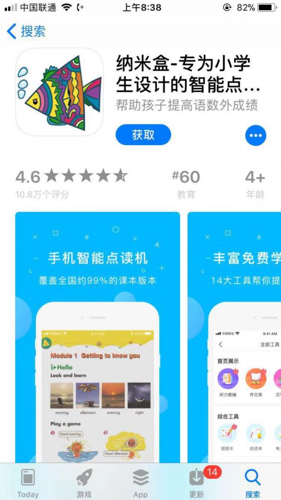 苹果应用商店下载安装app的全面指南