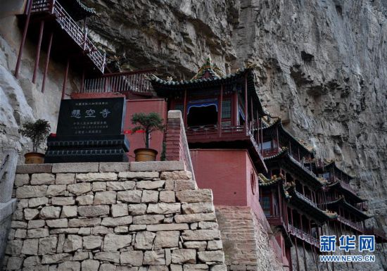 （文化）（2）悬崖上的建筑——探访恒山悬空寺