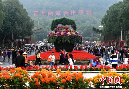 兩岸花博會開幕花花世界醉遊人