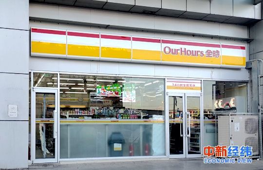 又一家便利店撐不下去了！北京本土便利店品牌全時陷入資金危機 