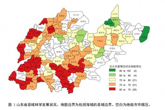 宿迁各县区人口流出排名_宿迁清北录取排名(2)