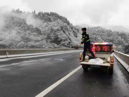 寒潮来袭 杭瑞高速印江段出现凝冻 高速部门快