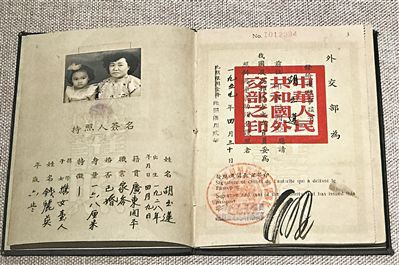 来看1882年华侨护照