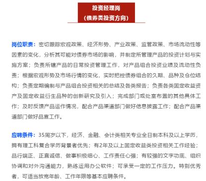 中国人民银行招聘网_央视记者专访人民银行行长易纲幕后 金融领域究竟有啥实招(4)