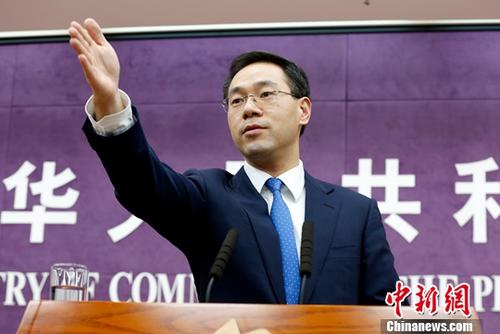 资料图：商务部新闻发言人高峰。<a target='_blank'  data-cke-saved-href='http://www.chinanews.com/' href='http://www.chinanews.com/'><ppictext