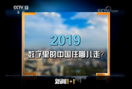 2019朝鲜人口gdp_...2018年中国GDP增长规模以及速度变化情况-刘英 中国经济到底怎