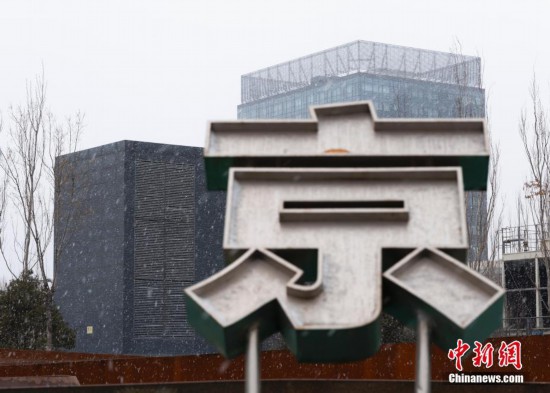 北京城区迎来首场大规模降雪