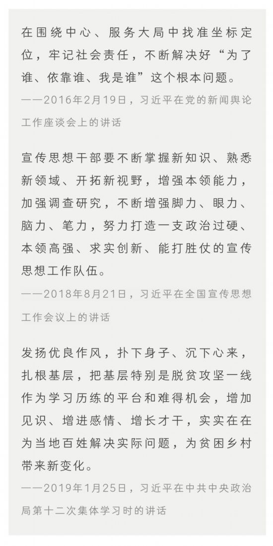 什么心声的成语_成语故事简笔画(3)