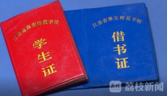 淮安盱眙瘫痪师范生躺着授课义务辅导留守儿童20年