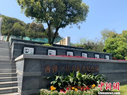 探访浙江安贤园:青山处处忠骨 守得山河无恙