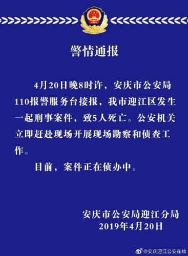 易富贤人口微博_...(图片来源曹阳微博)-北京电视台台长王晓东肝癌逝世 同事哀(2)