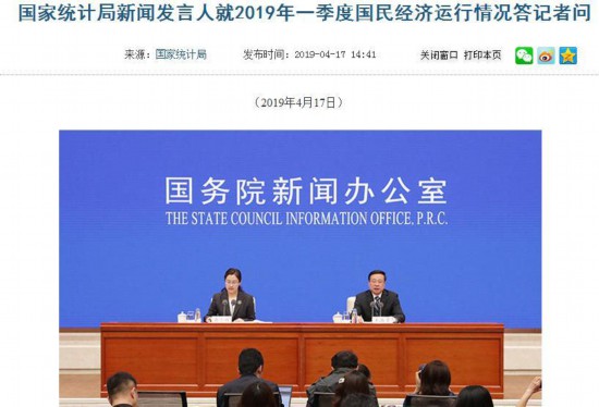 国家统计局：汽车业或短暂调整 降幅进一步收窄