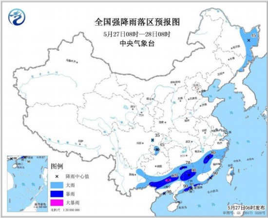 暴雨蓝色预警：8省市局地大暴雨伴有短时雷暴大风