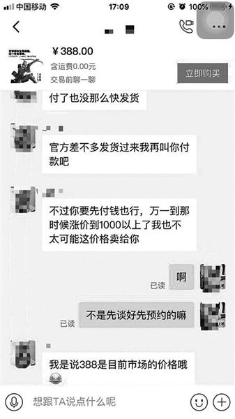 秦始皇陵博物院預售手辦一小時售罄