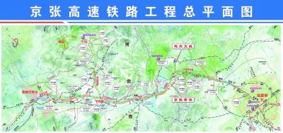 京张高速铁路工程总平面图.