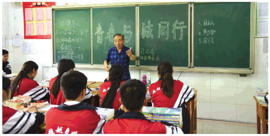 “普法爷爷”17载普法路