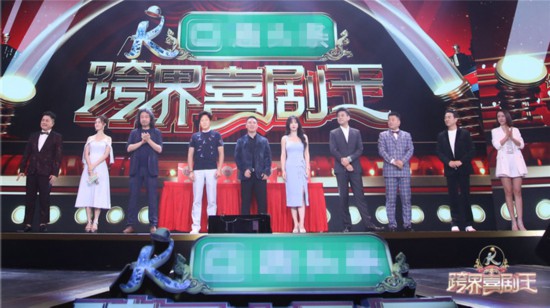 《跨界喜剧王》第四季首发阵容挑战即兴表演