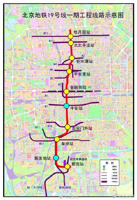 北京地铁19号线全线10座车站开工 新宫至草桥站后年有