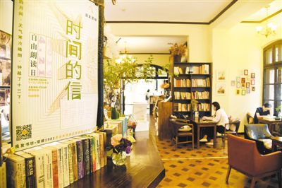 书店里的青岛（一城一品）