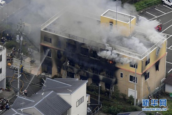 日本京都動漫制作中心遭縱火致1死40傷 日本頻道 人民網