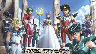 奈飞版“圣斗士”，失去了原作的所有美学表达 第1页