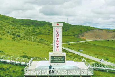 位於红原县日干乔大沼泽的红军过草地纪念碑.