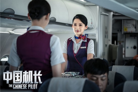 电影《中国机长》揭秘 万米高空完成生死救援