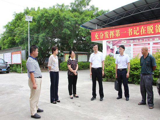 来宾市委常委,纪委书记陈子建到合山市开展调研工作