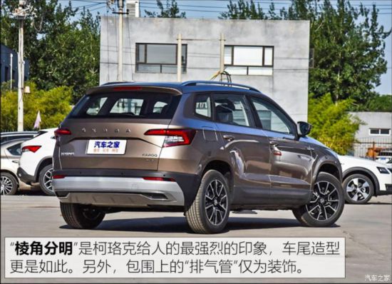 上汽斯柯达 柯珞克 2019款 tsi280 智行舒适版 国vi