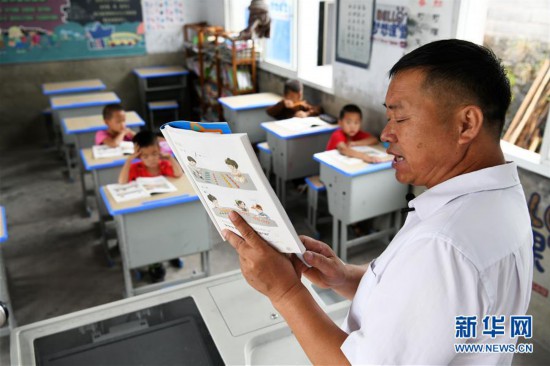 这是8月27日无人机拍摄的贵州省龙里县湾滩河镇六广村谷港小学(左蓝